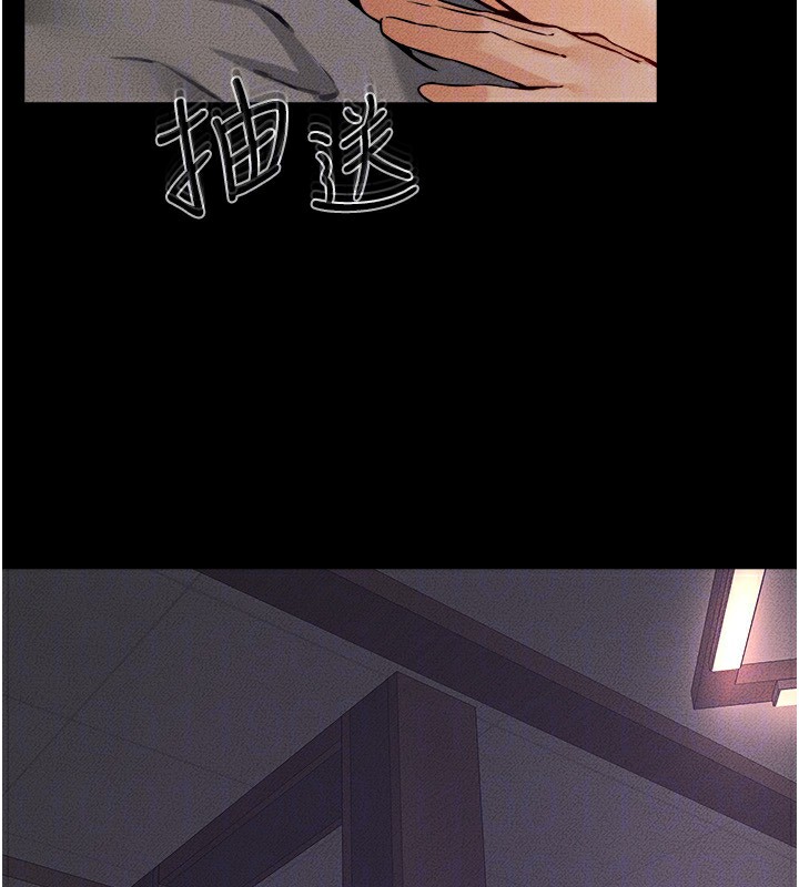 繼母與繼姐第65話-我會永遠當你的飛機杯