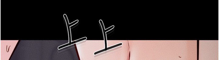 繼母與繼姐第65話-我會永遠當你的飛機杯