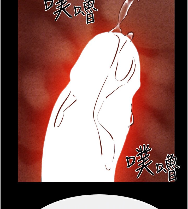 繼母與繼姐第65話-我會永遠當你的飛機杯