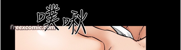 继母与继姐第65話-我會永遠當你的飛機杯