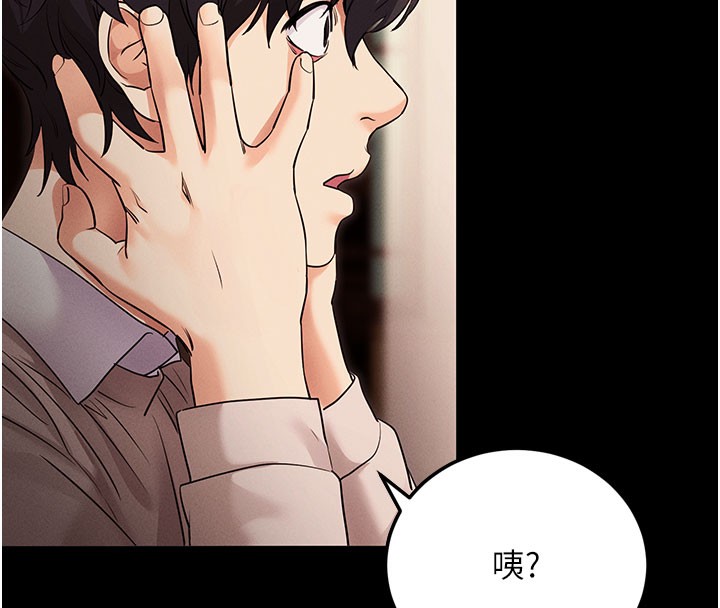 拜脫拜脫App第2話-充滿情慾的清潔口交