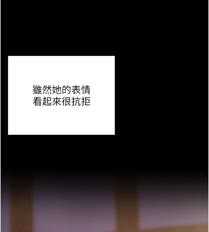 拜脫拜脫App第2話-充滿情慾的清潔口交