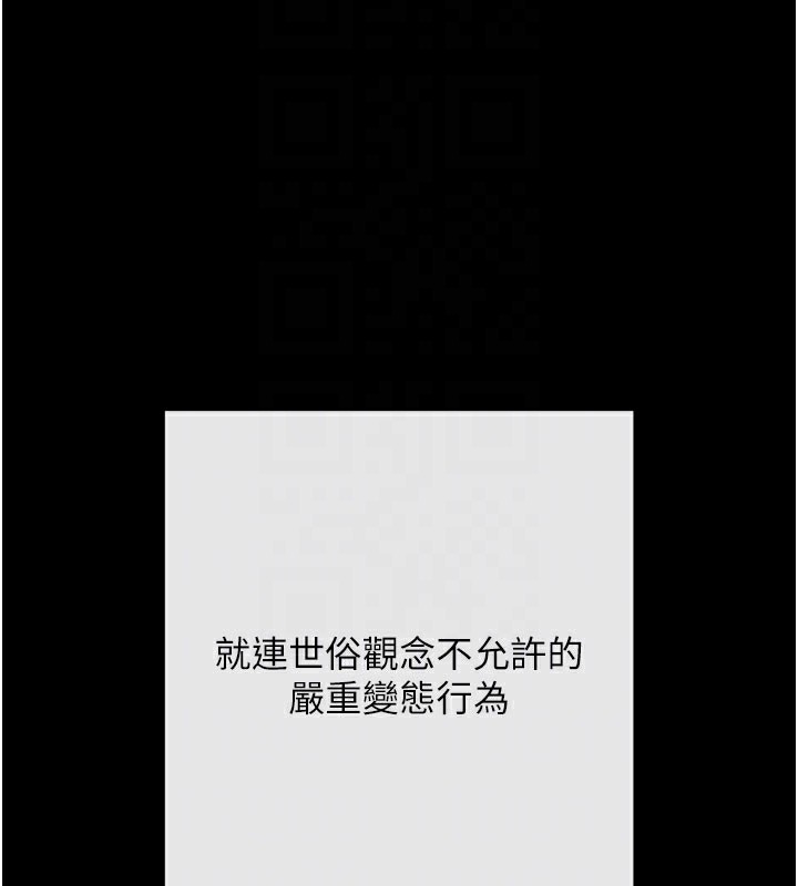 拜脫拜脫App第2話-充滿情慾的清潔口交