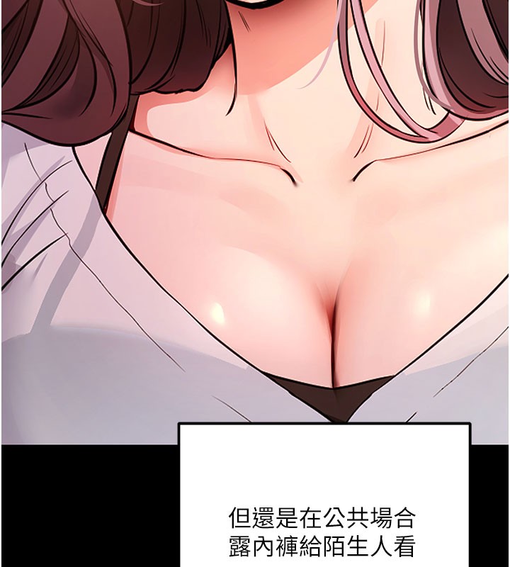 拜脱拜脱App第2話-充滿情慾的清潔口交