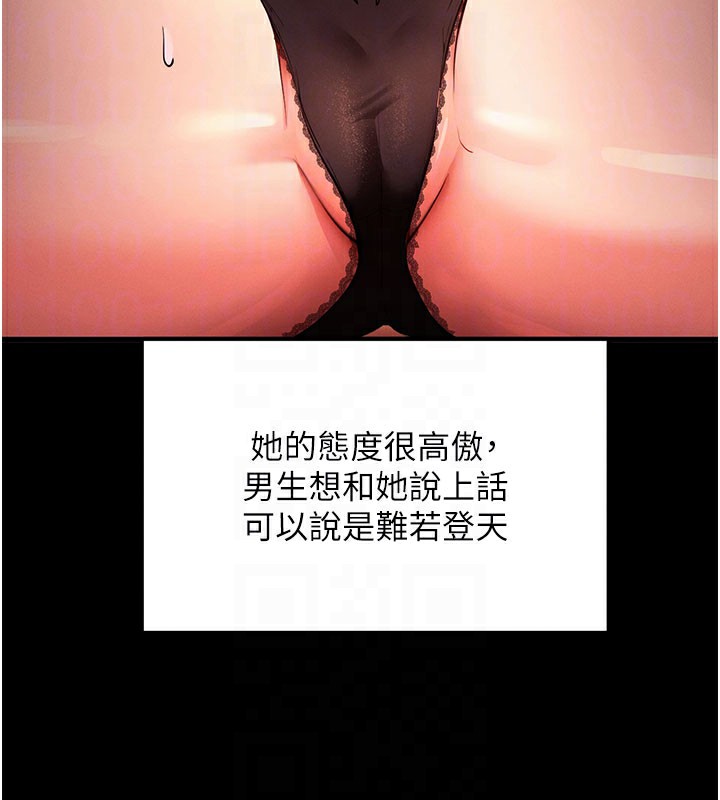 拜脫拜脫App第2話-充滿情慾的清潔口交