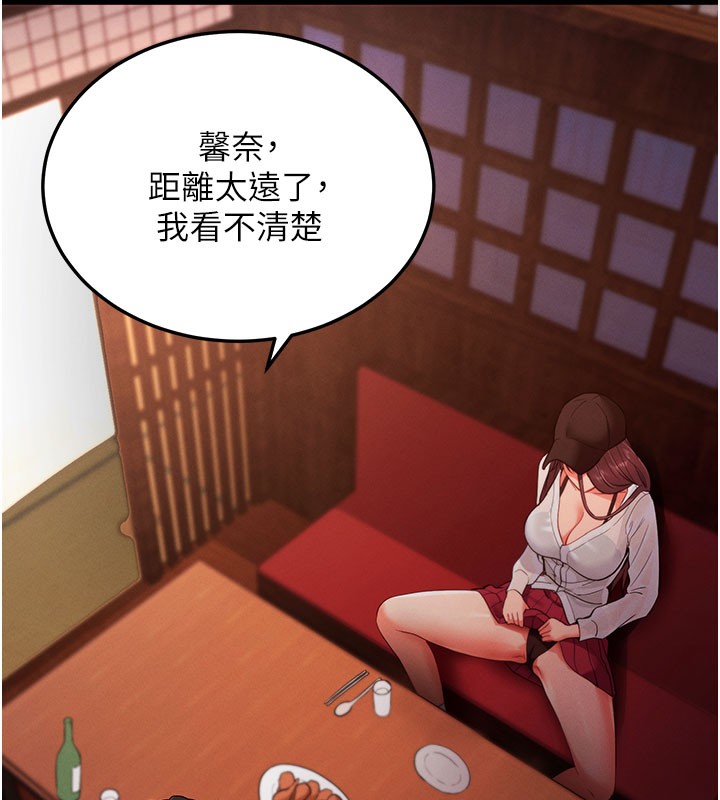 拜脱拜脱App第2話-充滿情慾的清潔口交