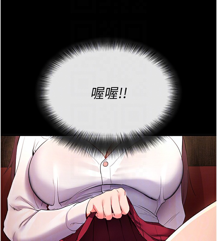 拜脱拜脱App第2話-充滿情慾的清潔口交