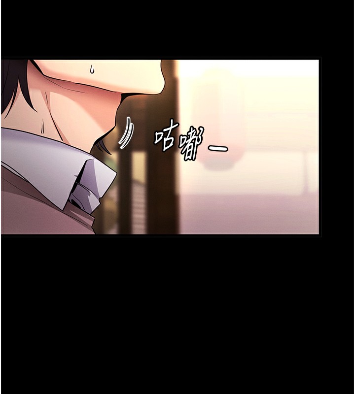 拜脫拜脫App第2話-充滿情慾的清潔口交