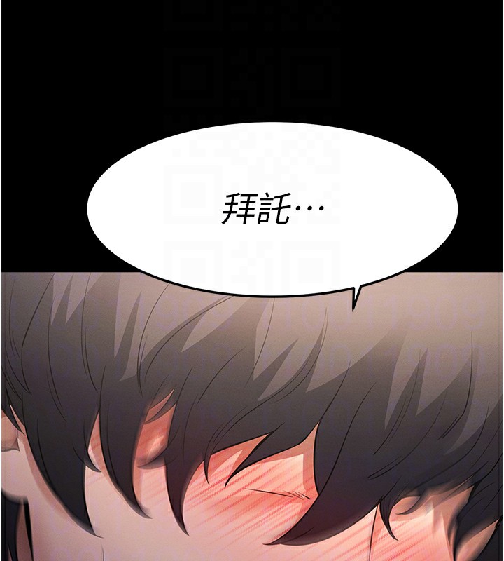 拜脱拜脱App第2話-充滿情慾的清潔口交