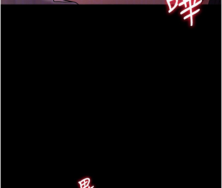 拜脫拜脫App第2話-充滿情慾的清潔口交