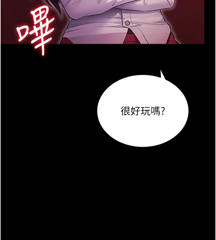 拜脫拜脫App第2話-充滿情慾的清潔口交