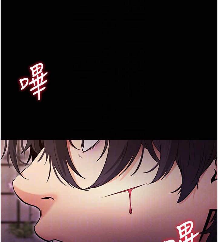 拜脱拜脱App第2話-充滿情慾的清潔口交