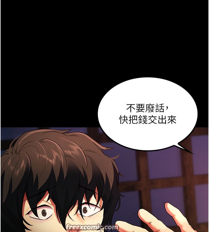 拜脱拜脱App第2話-充滿情慾的清潔口交