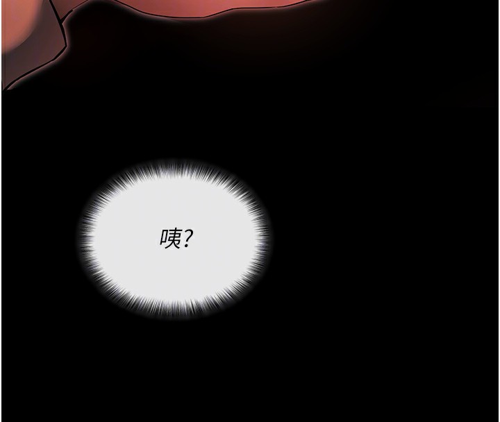 拜脫拜脫App第2話-充滿情慾的清潔口交