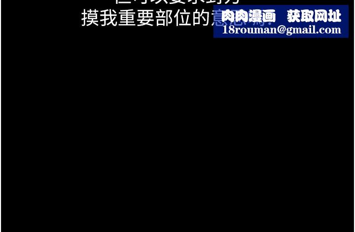 拜脱拜脱App第2話-充滿情慾的清潔口交