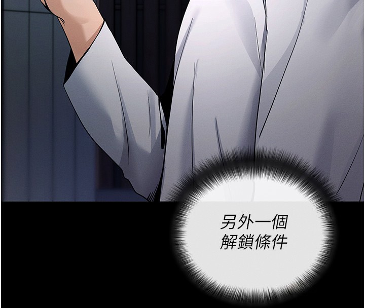 拜脫拜脫App第2話-充滿情慾的清潔口交