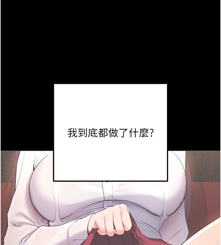 拜脫拜脫App第2話-充滿情慾的清潔口交