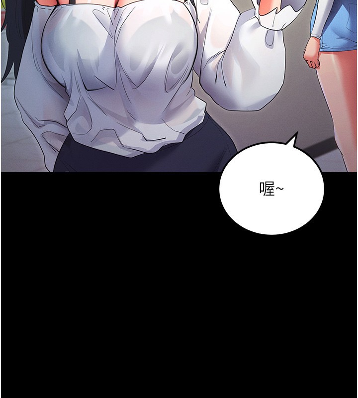 拜脱拜脱App第2話-充滿情慾的清潔口交