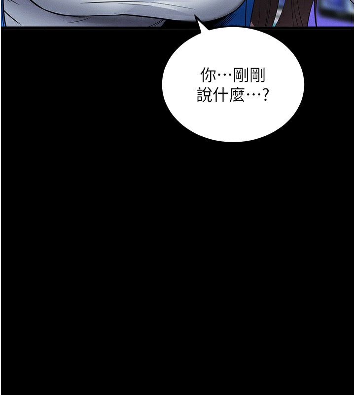 拜脫拜脫App第2話-充滿情慾的清潔口交