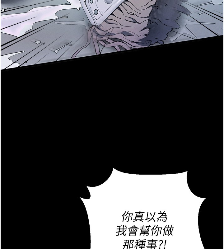 拜脫拜脫App第2話-充滿情慾的清潔口交