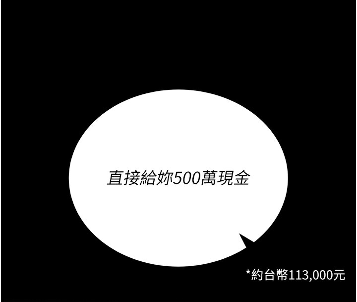 拜脱拜脱App第2話-充滿情慾的清潔口交