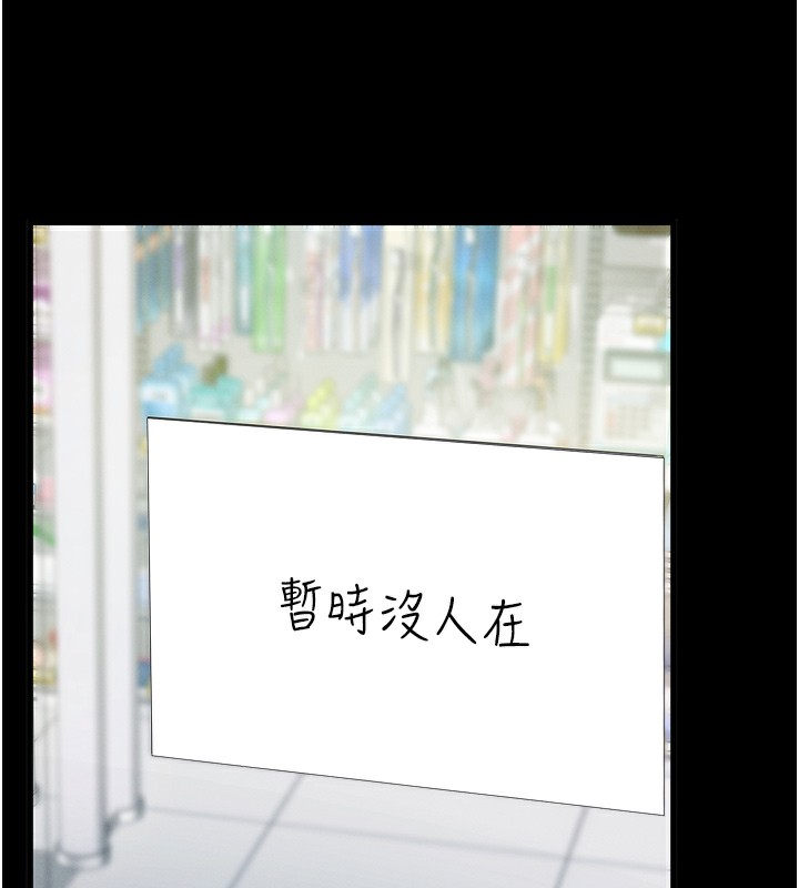 拜脫拜脫App第2話-充滿情慾的清潔口交