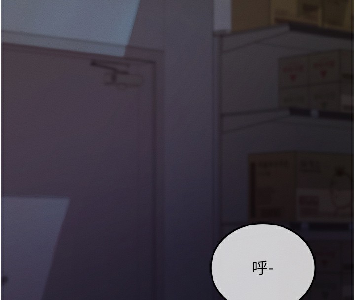 拜脱拜脱App第2話-充滿情慾的清潔口交