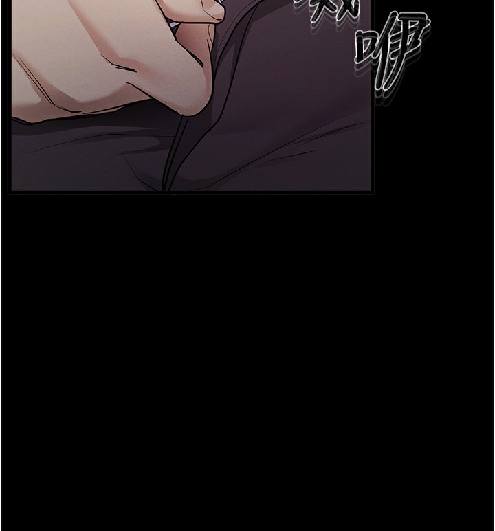 拜脱拜脱App第2話-充滿情慾的清潔口交