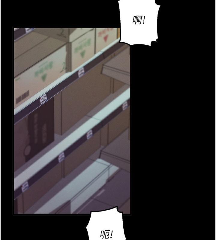 拜脫拜脫App第2話-充滿情慾的清潔口交