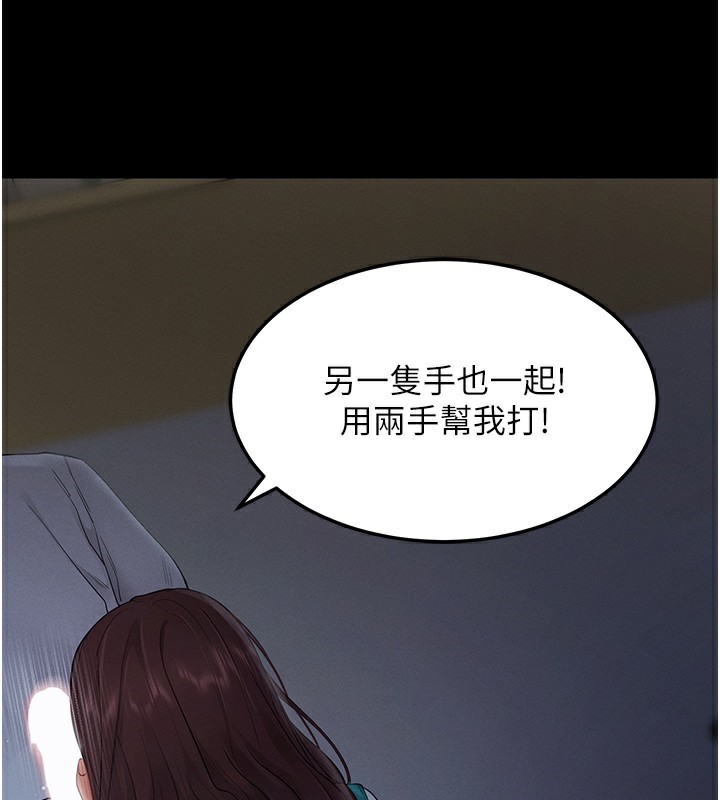 拜脫拜脫App第2話-充滿情慾的清潔口交