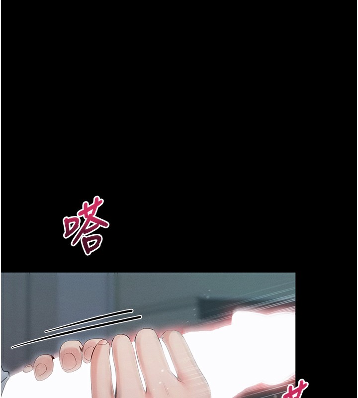 拜脫拜脫App第2話-充滿情慾的清潔口交