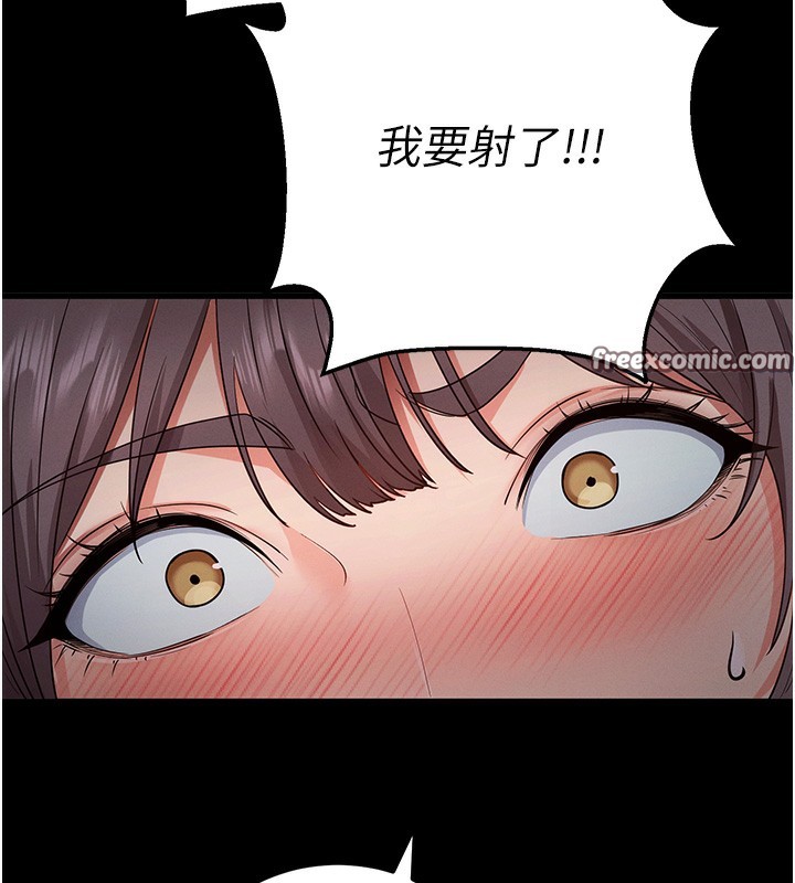 拜脫拜脫App第2話-充滿情慾的清潔口交