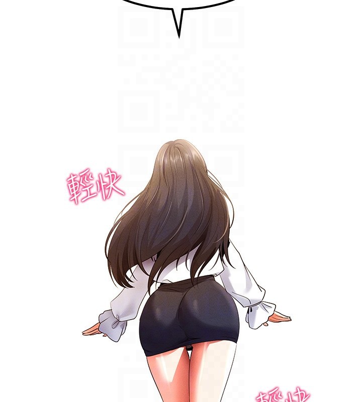 拜脫拜脫App第3話-蠻橫無理的深喉嚨