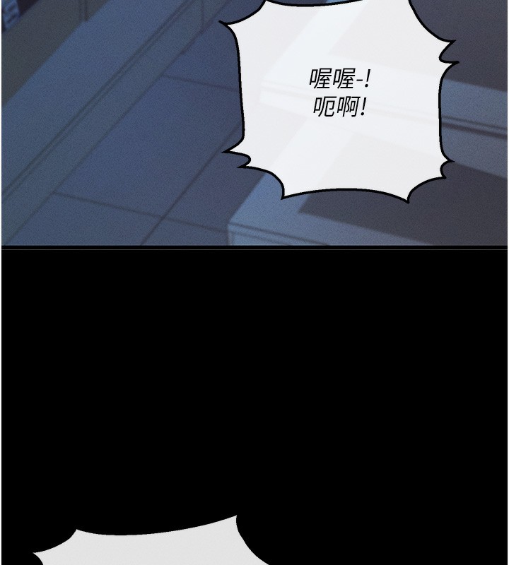 拜脫拜脫App第3話-蠻橫無理的深喉嚨