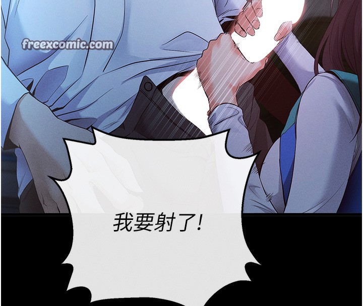 拜脫拜脫App第3話-蠻橫無理的深喉嚨