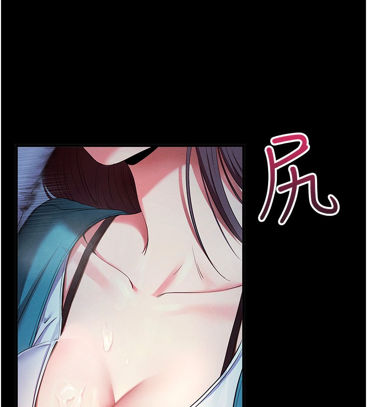 拜脫拜脫App第3話-蠻橫無理的深喉嚨