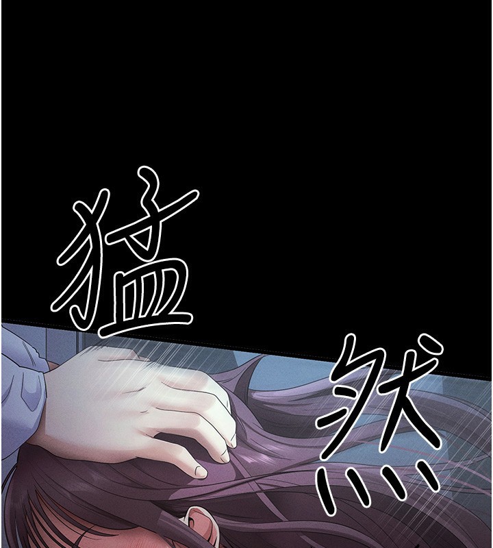 拜脱拜脱App第3話-蠻橫無理的深喉嚨