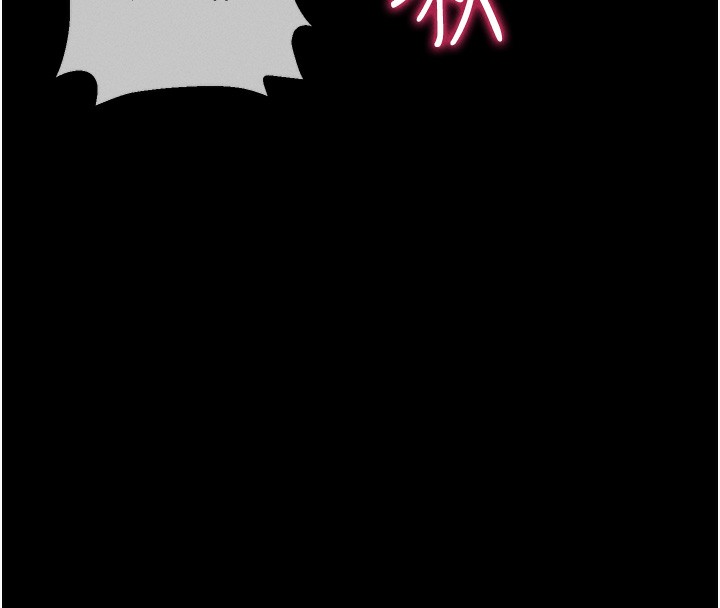 拜脫拜脫App第3話-蠻橫無理的深喉嚨