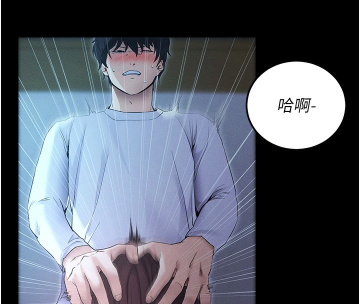 拜脫拜脫App第3話-蠻橫無理的深喉嚨