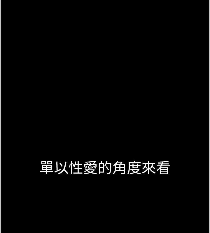 拜脫拜脫App第3話-蠻橫無理的深喉嚨