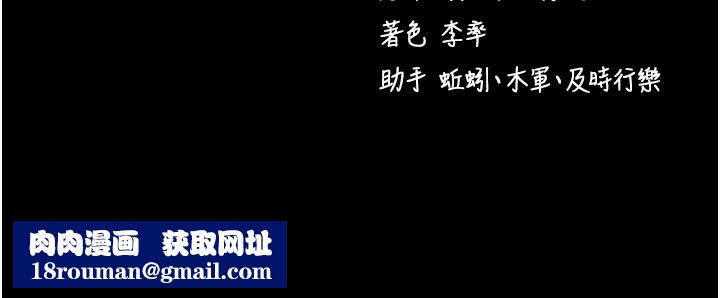 拜脱拜脱App第3話-蠻橫無理的深喉嚨