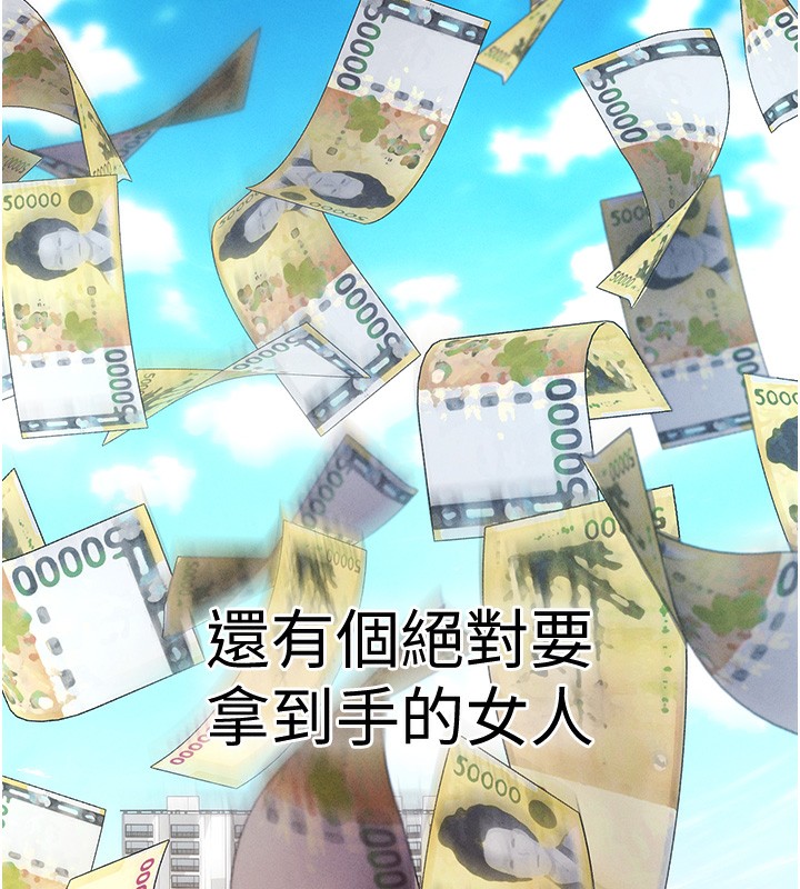 拜脱拜脱App第4話-在浴室盡情縱慾&hearts;