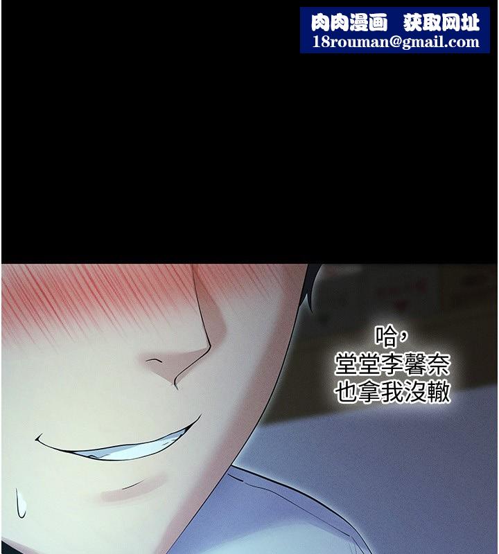 拜脱拜脱App第4話-在浴室盡情縱慾&hearts;