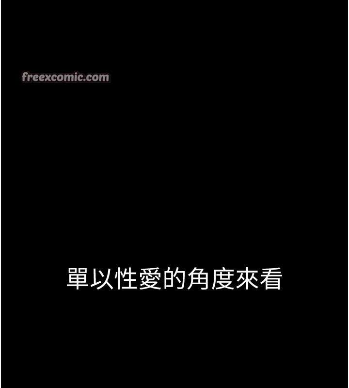 拜脱拜脱App第4話-在浴室盡情縱慾&hearts;