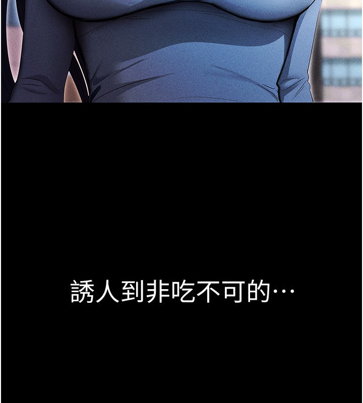 拜脱拜脱App第4話-在浴室盡情縱慾&hearts;