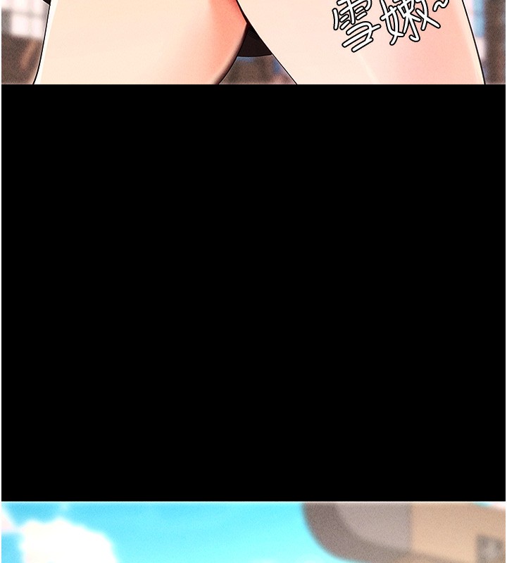 拜脱拜脱App第4話-在浴室盡情縱慾&hearts;