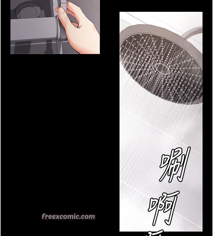 拜脱拜脱App第4話-在浴室盡情縱慾&hearts;