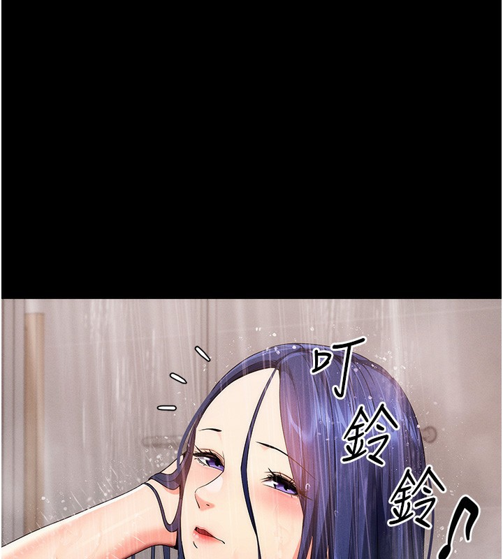 拜脱拜脱App第4話-在浴室盡情縱慾&hearts;