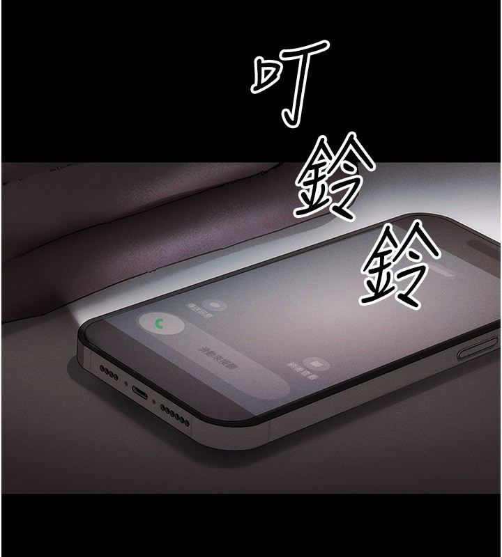 拜脫拜脫App第4話-在浴室盡情縱慾&hearts;