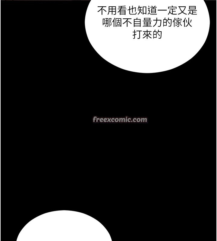 拜脱拜脱App第4話-在浴室盡情縱慾&hearts;